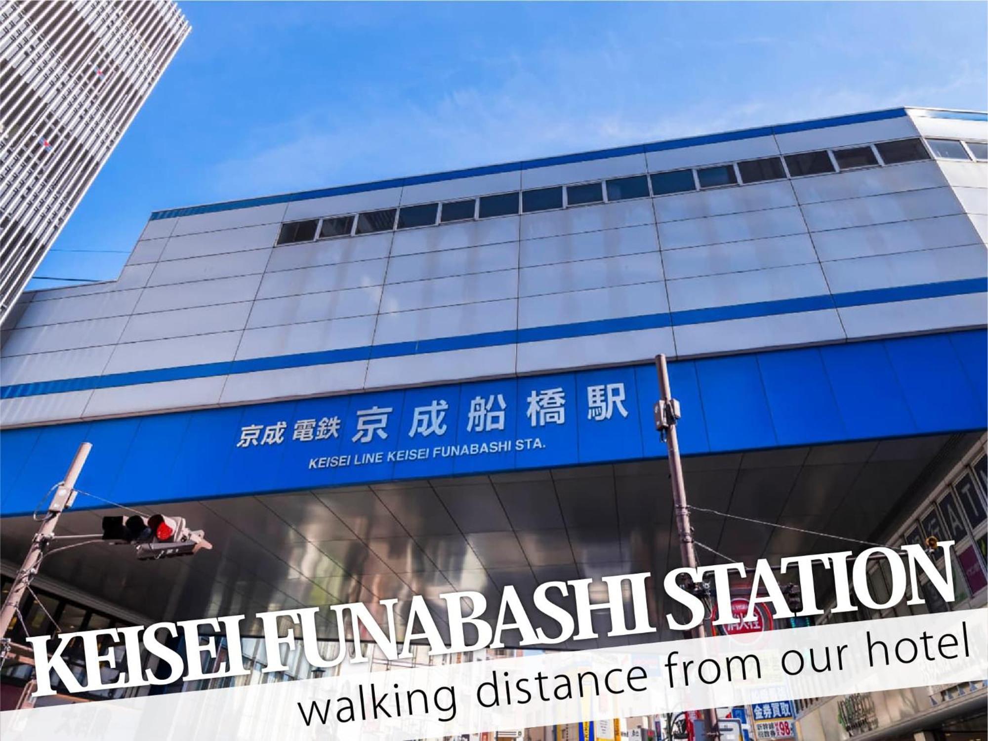 Hotel 31 Funabashi Esterno foto